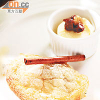 Stew'd Apple Turnover with Vanilla Cream  $98 <br>超鬆化的有機酥餅，內裏是香甜的蘋果蓉，配點自製的冰涼	雲呢拿忌廉，冷熱交融，為味蕾帶來刺激。