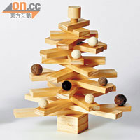 小型聖誕樹由一片片木塊組成，木塊與軸心相連，收放自如，只須轉動木塊即可。$150~$200（b）