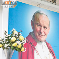 上任教宗若望聖保祿二世是波蘭人，故修道院內張貼了他的特大海報。