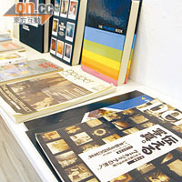 店內的主題相片展和攝影雜誌，是希望吸引客人來駐足。