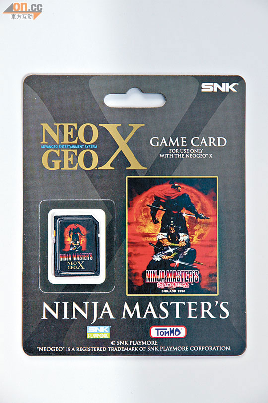 Neo-Geo X街機重生手提打到入屋- 東方日報