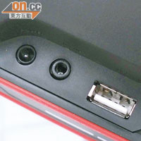 機背備有電源和Audio輸入插口，特別在於支援USB連接。