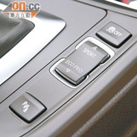 預載了Driving Experience Control，可變更引擎及波箱反應。