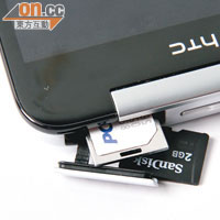 SIM卡槽要像iPhone般，用針一篤先會彈出，略嫌不便。