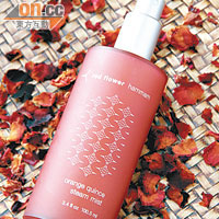 Red Flower Hammam系列橙桲室內蒸汽噴霧 $520（a）<BR>能將氧氣注入皮膚底層及迅速回復精神。