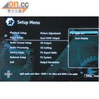 進入Setup Menu菜單畫面，可於Dual HDMI Output一項啟動雙HDMI輸出功能。