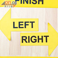 Start、Finish、Left、Right等指示牌，協助跑步者動作更暢順。