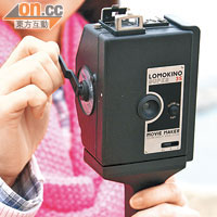 LomoKino<br>LomoKino玩法特別，可一格35mm菲林拍低4個影像。售價：$638