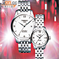 Tissot Le Locle<br>女裝　$4,700男裝　$8,450