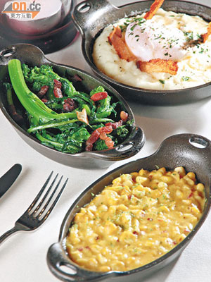 Creamed Corn with Lime Salt $88（前）、Broccoli Rabe with Smoked Pork $88（中）、Guanciale Mashed Potatoes $88（後）（All from f）