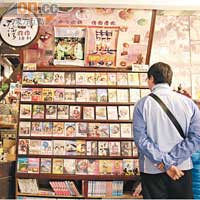 戲院入口一角，售賣大量60年代的台灣電影DVD。