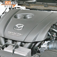 引擎導入了SKYACTIV科技，有更佳的燃油效率。