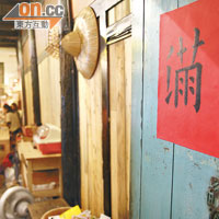 店名中的「小滿」，其實是來自中國傳統的24節氣。