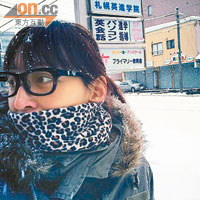 這個北海道的冬，凍死我了。