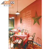 酒店內的餐廳，將摩洛哥風情現代化。