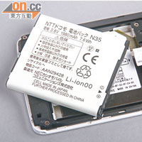 內置1,980mAh電池，惟拆電後只能換SIM卡，不設記憶卡插槽。