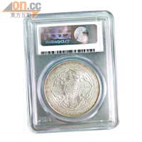最高價<br>硬幣<br>錢幣向來是數一數二高價的收藏品，圖中硬幣是當時用到1935年的一元英幣，現時價值可到過萬元。