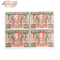 最多款<br>郵票<br>郵票屬收藏品中是種類最多的一種，價格差距亦非常大，但勝在收藏容易，惟留意收藏郵票以沒有郵戳為佳。