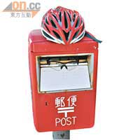 踩單車最緊要安全，但請勿嚴肅，所以要定期開開玩笑，照片中的郵筒便是由同行單車教練梁志賢一手炮製。 