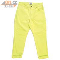 Monki黃色牛仔褲 $300（f）