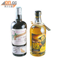 Silver Seal Longmorn 22yrs $4,650/支（左）Big Peat $98/杯、$1,185/支（右）<br>為令更多食客試到不同特色的威士忌，部分款式可逐杯Order，前者是較少見的品牌，喝一支就少一支，麥芽味濃郁；後者則曾得到2009年麥芽狂人獎。