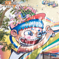 位於基順學校外牆的塗鴉，是Uncle最新代表作，高近10米屬全港最大！