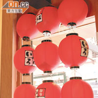 由日本總店送贈香港分店的紅燈籠，為樸素的麵店添上色彩。