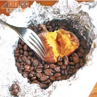 煨鹿兒島番薯 $58<br>番薯來自充滿火山泥的種子島 ，糖度非常高，餐廳以自家咖啡豆煨熟，吸收了咖啡香。