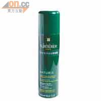 René Furterer 常用免沖水洗髮噴霧 $210（a）<br>直接噴於頭髮，靜待2分鐘，便可有洗髮的潔淨效果。
