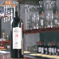 Omar Khayyam 2007 $458/支、$98/杯<br>埃及甚流行的葡萄酒品牌，無論是紅酒或白酒，也是偏Dry而帶濃烈。