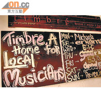 雖然Hanjin當年駐場的Fat Frog Cafe已不在，但取而代之的timbré依然支持本土音樂人。