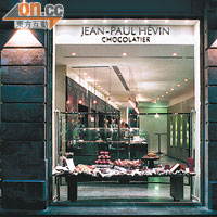 Jean-Paul Hevin Chocolatier法國店