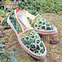 L'Espadrille Tropézienne太陽花Photo Print草織平底鞋 $650（b）