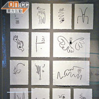 Jean Cocteau跟Picasso合力繪製的作品《畢加索1916~1961》。