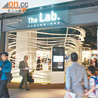 The Lab.共有4層，設有展覽供遊人試玩體驗，互動感十足！