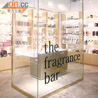 新店增設the fragrance bar，專售室內香薰用品。