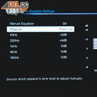 透過Manual Equalizer功能，可獨立調節各聲道的高低頻音量。