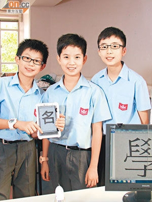 （左起）胡梓陽、關昊罡及苗鈞皓同學希望能深入了解弱勢社群的需要，利用自家發明，為有需要人士解決生活問題。