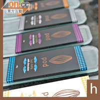 Pod Chocolate現時共有4款不同濃度和2款特別味道的朱古力，全部讓人愛不釋手，Rp49,000（HK$39）/排。