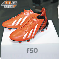 adizero F50 輕功草上飛