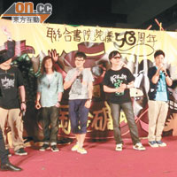 中文大學院慶也邀請他們唱Live Show，同場還有Lou記等網絡紅人。