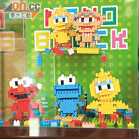 獨有的芝麻街Nano Block，造型可愛，售價￥1,000（約HK$76）。