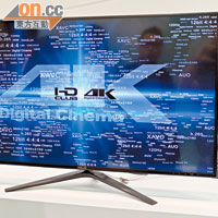 注目之作：4K巨芒<br>ASUS發布首款39吋4K屏幕，採用IGZO面板，解像度高達3,840×2,160。