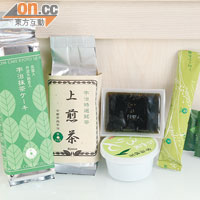 店內亦有發售抹茶零食，如抹茶紅豆蛋糕、豆乳布甸抹茶等，全部由日本購入。