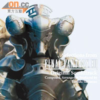 音色測試<br>試播《Final Fantasy XII》原聲大碟，管弦樂演奏細緻有力，音色清晰通透，獨立供電設計應記一功；而音場包圍感全面，卻不失精準定位，每件樂器的位置及距離都聽得一清二楚。