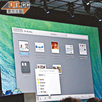 OS X Mavericks新增Tags分類功能，搵檔案更容易。
