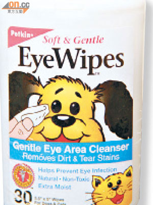 狗隻專用眼部紙巾<br>性質溫和，不會刺激皮膚，適用於擦淨眼部的污垢。$68