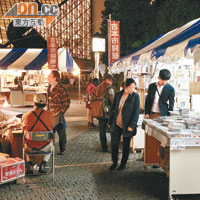 古本店的精選貨品齊集於古本祭中。