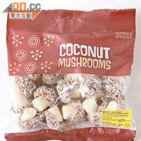 椰子棉花糖	$15	（d）<BR>蘑菇形的棉花糖粒粒沾滿椰絲，吃起來甜絲絲，充滿椰香。