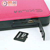 TR15改用細小的microSD卡儲存相片。